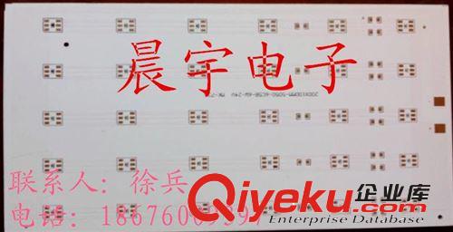 晨宇电子 led投光灯铝基板5050 6串5并  24V