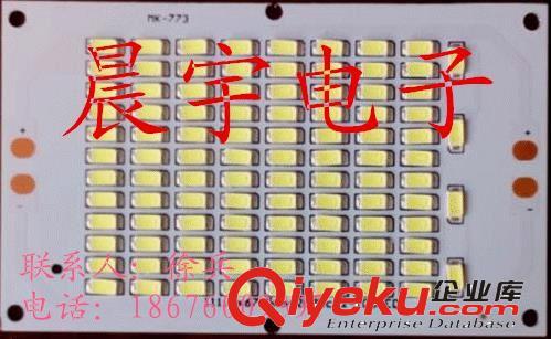 晨宇电子 led投光灯铝基板 50W