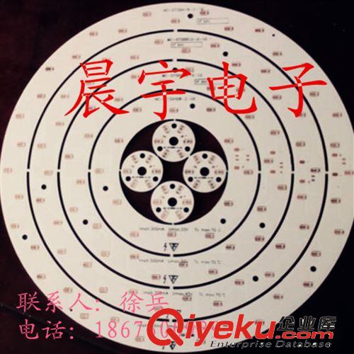 晨宇电子 厂家直销LED吸顶灯铝基板 5730