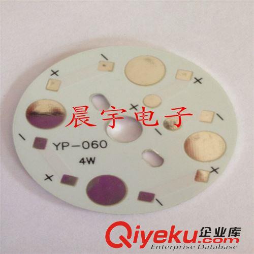 led铝基板 led大功率筒灯 射灯铝基板 4W