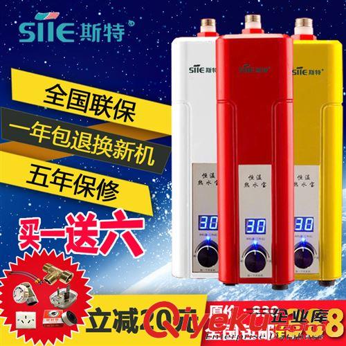 [{dj2}供应OEM]批发电热水器 小厨宝 数码恒温热水宝 即热式热水器