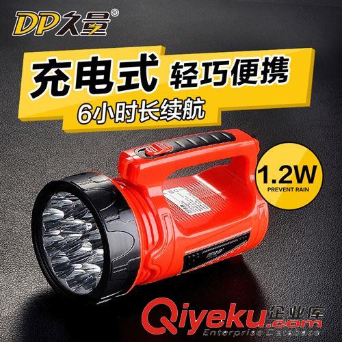 久量LED-7065 探照灯手提充电式 15LED 1.2W