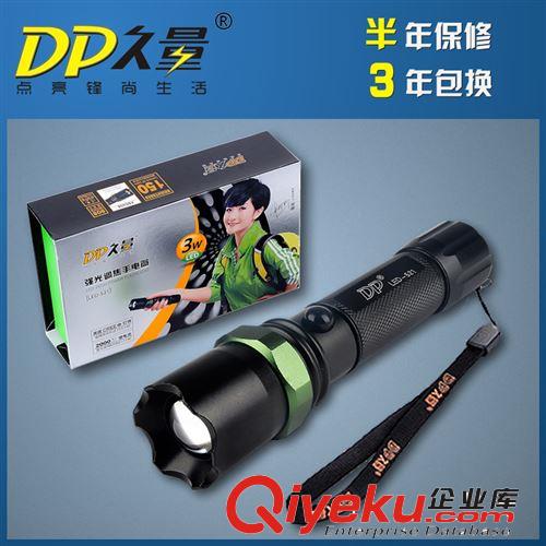 久量 LED-521强光手电筒 3W充电骑行小手电筒 led手电筒 强光充电