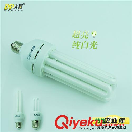 久量 标准螺口2U5W、15W 4U45、65W （瓦）三基色U型节能灯