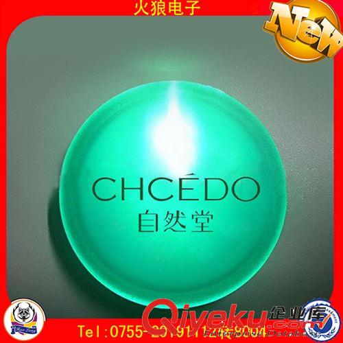 新款演唱会用品 LED发光胸章 助威道具LED发光胸章生产厂家