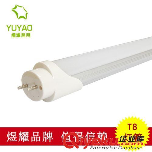 商用工程照明专用LED/ T8 日光灯1.2米18W led t8 灯光源