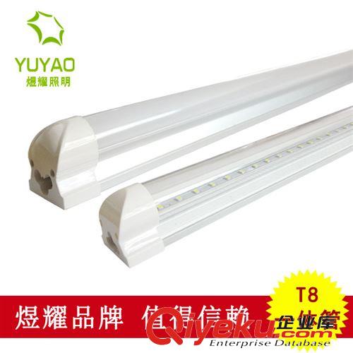 煜耀LED一体14W LED日光灯T8光管0.9米 煜耀直销 {bfb}正品