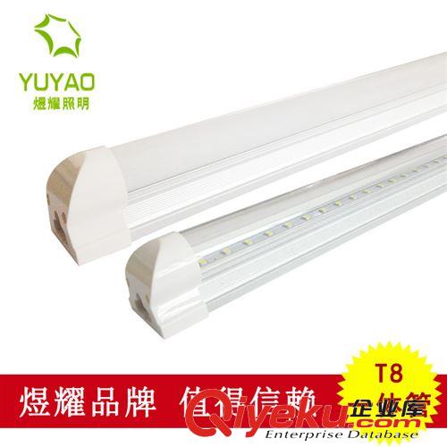 厂家现货批发t8日光灯 led日光灯24w t8一体化日光灯 led日光管