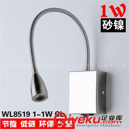 千力佳LED珠宝玉器展柜灯1W射灯led阅读灯写字灯防眩光