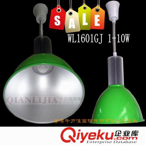 [千力佳]xx供应批发10W LED超市商场水果店新鲜灯红黄蓝绿橙黄