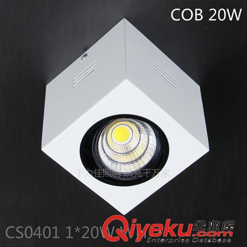 千力佳xx专柜明装方形高品质COB陶瓷板20W led单头方形射灯筒灯