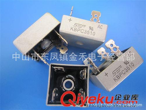 专业整流桥堆KBPC3510 SEP原装 环保正品 35A/1000V