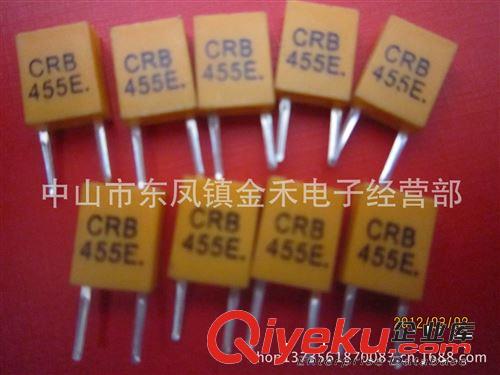 大量低价供应正品455E.陶瓷滤波器,CRB 遥控器专用