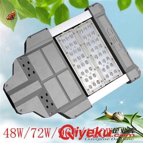 led路灯模块 户外防水28w/组 2组3组4组5组路灯 120W 144W大功率