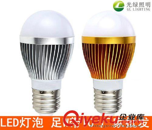 LED球泡灯 3W 5W 7W 9W 12W 15W 18W 30W LED节能灯灯厂家