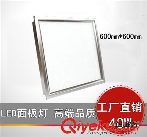 led方形面板灯 led超簿平板灯 600*600 42w工程灯具