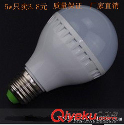 led球泡灯 LED塑料球泡灯 5w  led灯泡  成品灯 质保一年