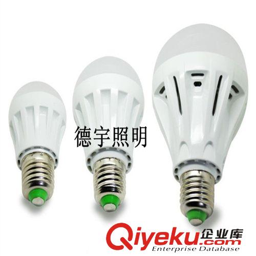 厂家直销LED球泡灯3W.5W.7W.9W塑料球泡灯\球泡灯