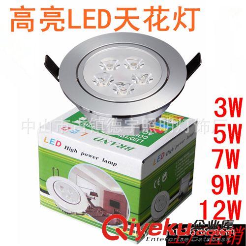 工厂批发9W LED大功率天花筒灯 开孔天花灯 出口欧美 高档品质