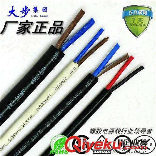 东莞现货高温橡胶线 顺德大步制造 H05RN-F YZW 3*0.75 3*1.0