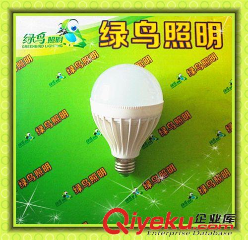 低压LED球泡交流24V36V塑料球泡长罩 矿用球泡 隧道灯泡 9W