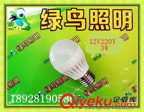 大量现货LED球泡低压交流36V塑料球泡 矿用球泡 隧道灯泡 5W 螺口