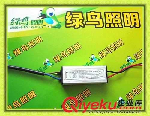 交流30V36V LED内置驱动 低压投光灯驱动 防水内置驱动20W