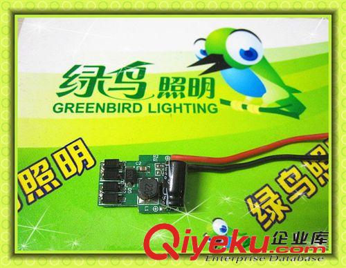 低压LED驱动12V LED驱动  电源驱动 驱动电源 带IC驱动 7W