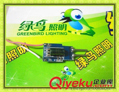 12V LED驱动 低压LED驱动 带IC驱动 7W 电源驱动 驱动电源