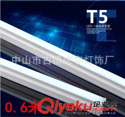 【厂家热销】LED T5 0.6m 8W高档恒流一体化支架  价格优惠