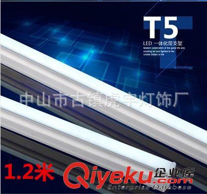 【厂家热销】LED T5 1.2m 18W高档恒流一体化支架灯  价格优惠