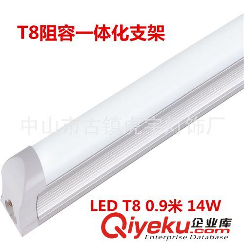 【虎宇厂家大量供应】LED T8 0.9m 14W阻容一体化支架