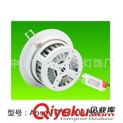 【生产厂家大量供应】9W 4寸 LED带塑料盒天花灯