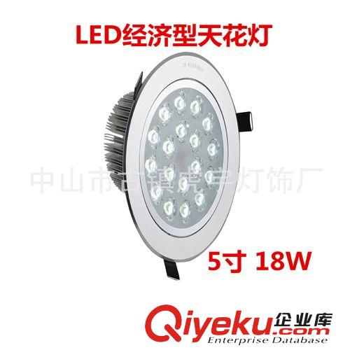 厂家直销5寸 18W LED经济型天花灯