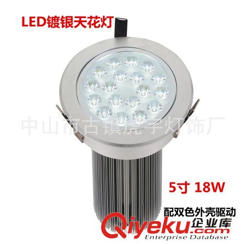 【厂家热销】18W 5寸 LED镀银太阳花天花灯 销量最多 品质{zh0}