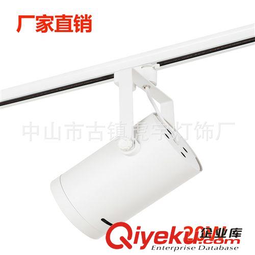 【厂家直销】LED20W 航空铝材黑白款轨道射灯COB轨道灯