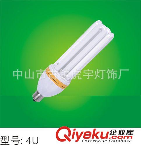 【厂家直销】中4U 35W 三基色  节能灯 欢迎订购  价格优惠