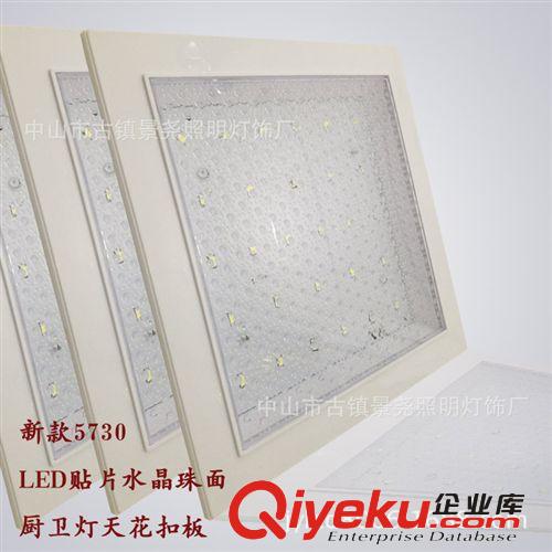 水珠面led厨卫灯6w10w14w18w圆形方形300*300嵌入式厨卫灯吸顶灯