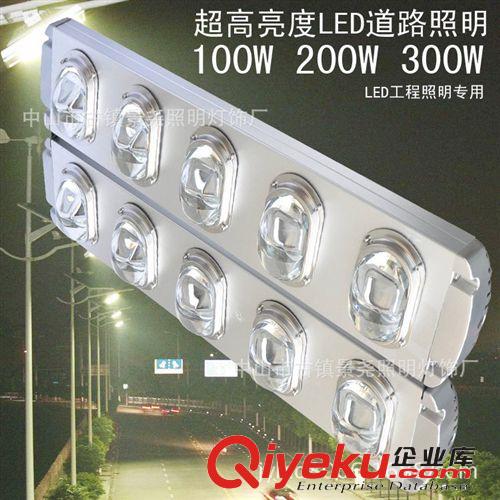 晶元集成 LED路灯100W200W300W道路工程照明球场展馆厂房隧道照明