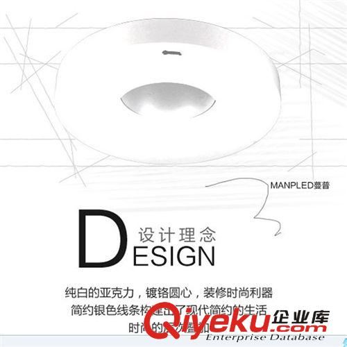 LED吸顶灯具客厅卧室餐厅节能　简约亚克力灯新品 deng品牌直销