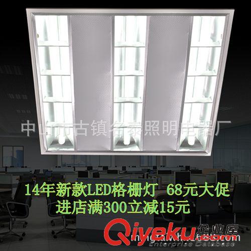 厂家批发 led T5一体化格栅灯 24W 600x600灯盘 办公商场照明灯具