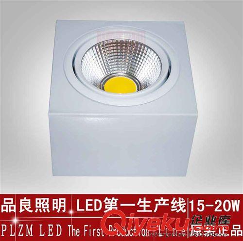 方形明装筒灯COB天花灯 灯带 导轨灯 筒灯 20W 15W 18w LED