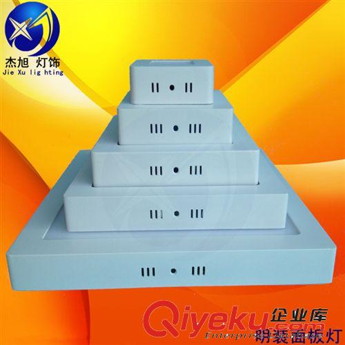 LED明装18w面板灯套件外壳 8寸面板灯外壳220*220mm明装筒灯灯具