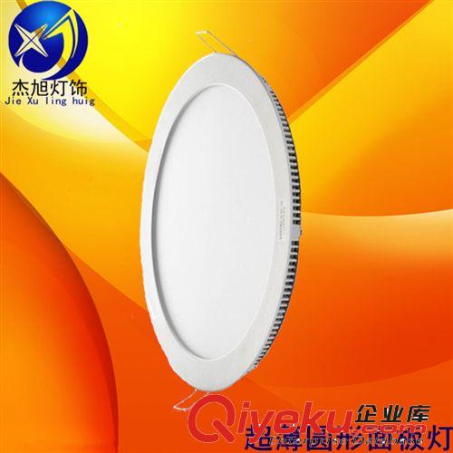 中山厂家直销LED灯具外壳,LED面板灯外壳,天花灯灯具，LED走道灯