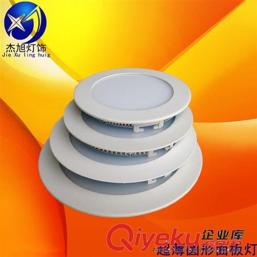 热款LED超薄圆形面板灯外壳套件 嵌入式12w200mm厨卫灯灯具配件