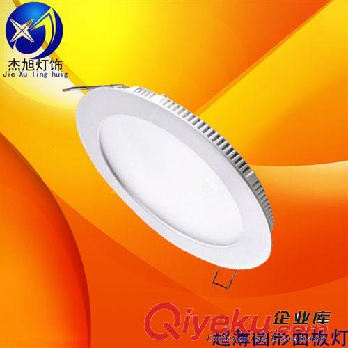 led超薄面板灯外壳 180mm平板灯套件圆形厨卫灯 工程热销款灯配件