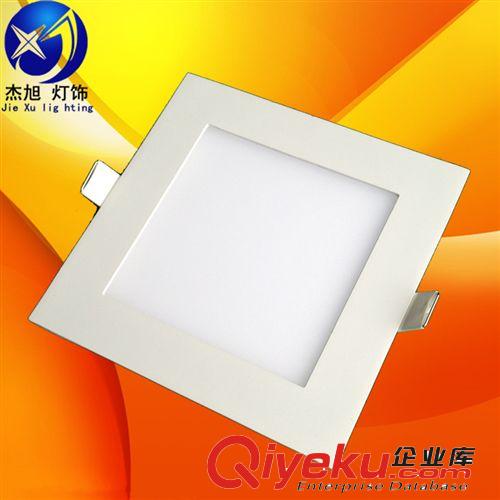 LED超薄面板灯外壳225*225面板灯外壳 方形18W平板灯套件外壳