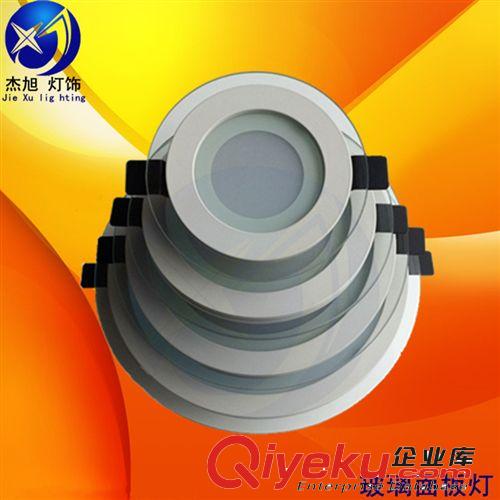 led玻璃灯外壳 160mm天花压铸筒灯套件 玻璃面板灯配件12w成品