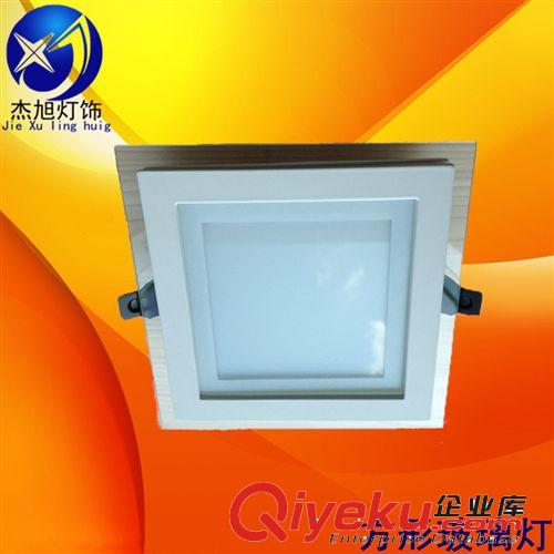 厂家直销方形8寸玻璃面板灯套件 24w玻璃筒灯外壳240*240mm筒灯