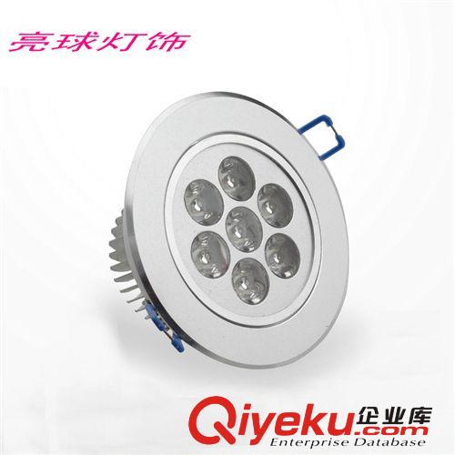 厂家直销 LED射灯7W   LED 7W天花灯 大功率7W  特价7W天花灯